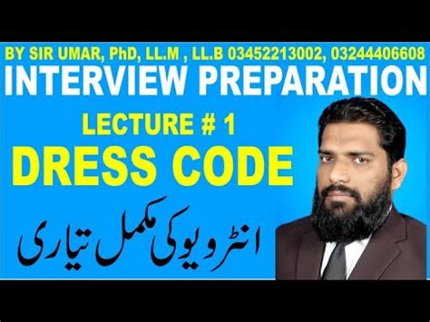 Complete Interview Preparation For Inspector Fbr Assistant Director