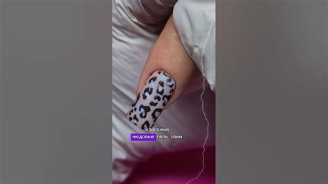 Камуфлирующие гель-лаки,Девчата нужен артикул пишите в коммент. #nails ...