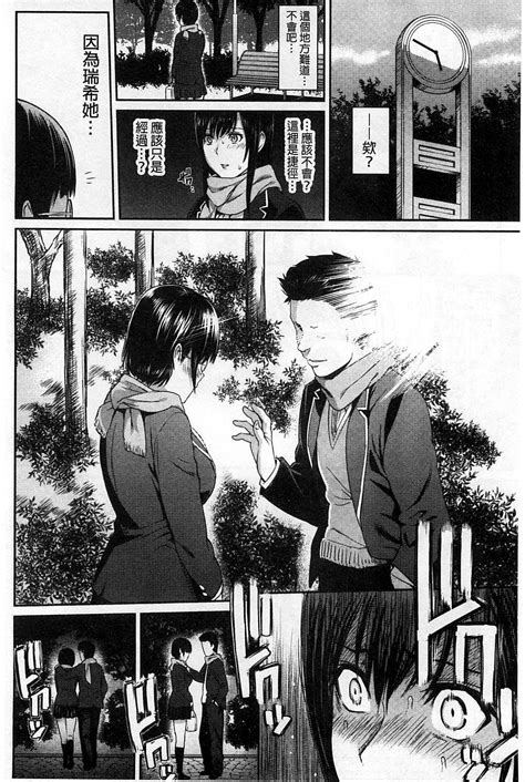 FUTARI YOGARI Page Nhentai Hentai Doujinshi And Manga