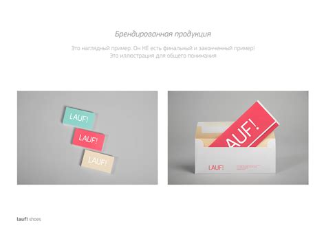 LAUF on Behance