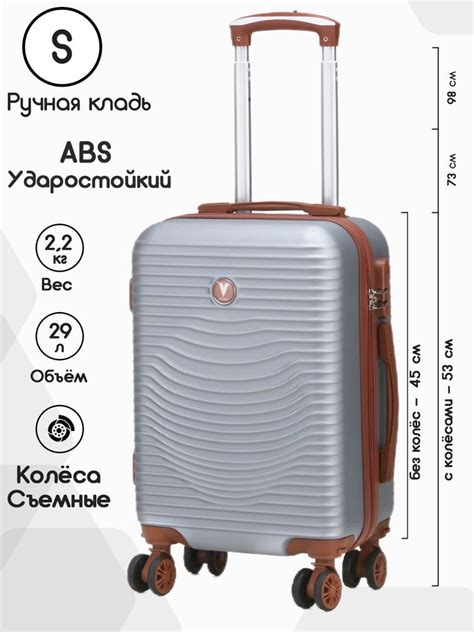 Чемодан Verano пластиковый, серый, размера S для ручной клади, на ...