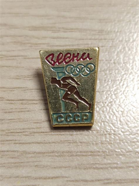 Значок "Олимпиада. Весна. СССР" — покупайте на Auction.ru по выгодной ...