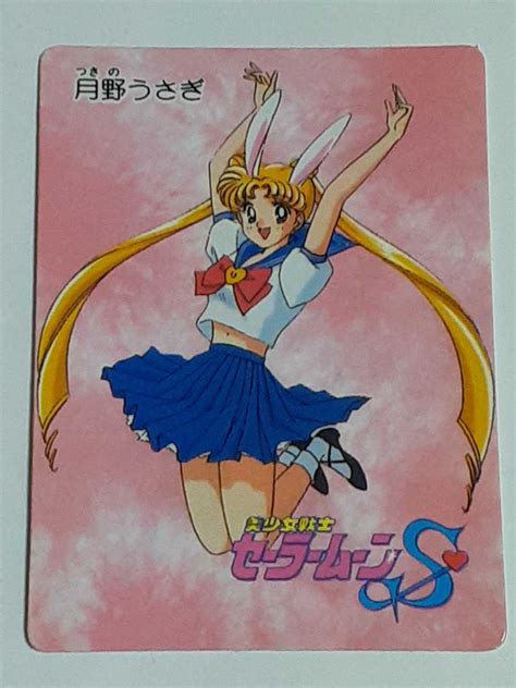 Yahooオークション 1994年 ツインキャラカード 美少女戦士セーラー