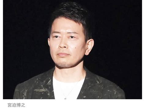 【芸能】宮迫博之、劇団「宮迫博之」立ち上げ！ 脚本はのキングコング・西野亮廣で7月上演 News Everyday