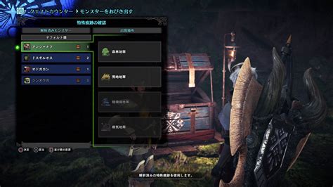 【mhwアイスボーン】導きの地のレベル上げ方法 レベル7におすすめの地帯【モンハンワールド】 ゲームウィズ