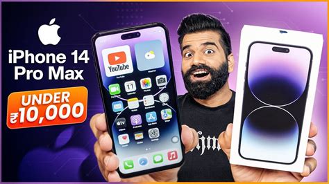 Apple iPhone 14 Pro Max in ₹10,000🔥🔥🔥 - YouTube