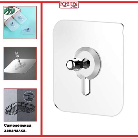 Штраф со завртка на лепење - homeidea.mk