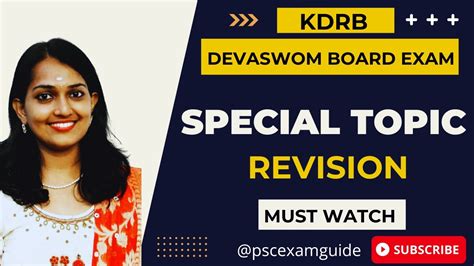 Kerala Devaswom Board LDC Exam Special Topic Revision PSCExamGuide