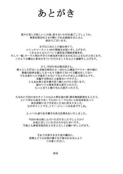 Murasaki Shikibu Monogatari Nhentai Hentai Doujinshi And Manga