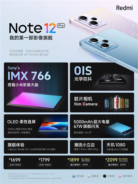 Xiaomi Redmi Note 9 Pro Price In Nepal Specs And Features Redmi Note 9