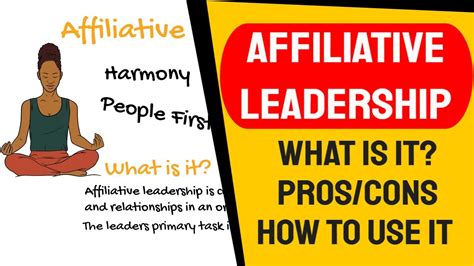 Affiliative Leadership Style Create Harmony And Team Commitment Youtube