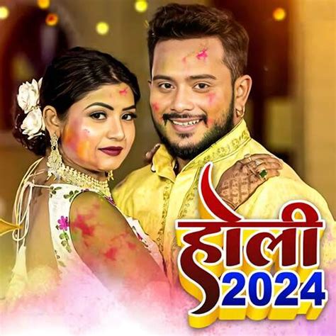 New Bhojpuri Holi Song 2024 Song Download From Holi 2024 Jiosaavn