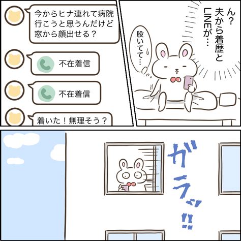 二人目出産レポ（番外編④） │ しぃのゆるぐだブログ