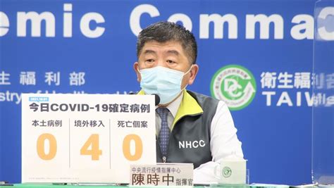 及時雨！113萬劑莫德納凌晨抵台 陳時中14時說明 祝你健康 三立新聞網 Healthsetncom