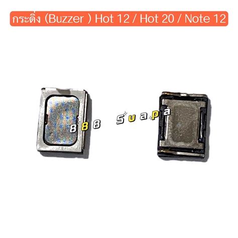 กระดง buzzer Infinix Note 12G96 Hot 12 Hot 20ใชสำหรบฟง