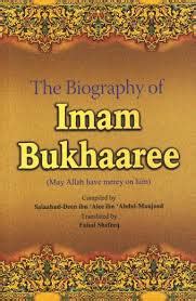 B156 Biography of Imam al-Bukhari | IbrahimBooks.com