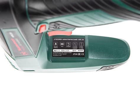 Степлер электрический Hammer Flex HPE20 — купить в интернет-магазине ...