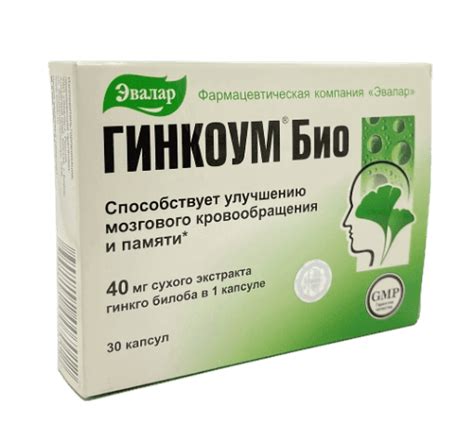 Гинкоум Био, капсулы 40мг, N30 e-pharma.am