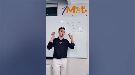 Бага ангийн хичээл : Хөл, толгойн бодлого #1minutemathwithUuganaa - YouTube