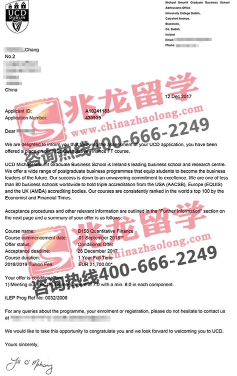 恭喜常同学获得都柏林大学计量金融专业硕士offer 兆龙留学