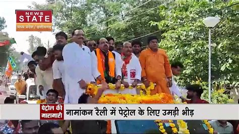 Madhya Pradesh News Sagar के रहली विधानसभा से Bjp प्रत्याशी गोपाल