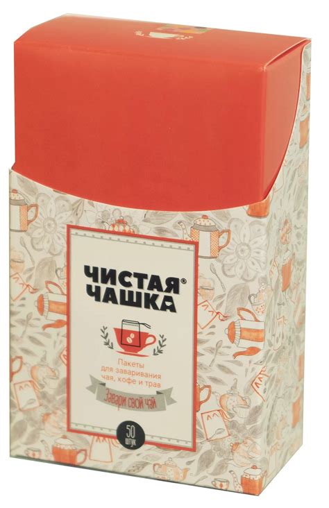 Фильтр-пакеты Для Чашки, 50 шт., 7*9 см/ волокно, с завязками купить в ...