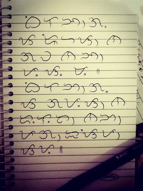 Baybayin sulat kamay | Baybayin, Script, Sheet music