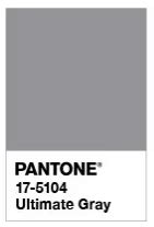 Pantone Colors Of The Year 2021 Illuminating And Ultimate Gray Geek