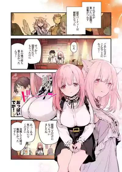 ゲーミング彼女 カラー nhentai hentai doujinshi and manga