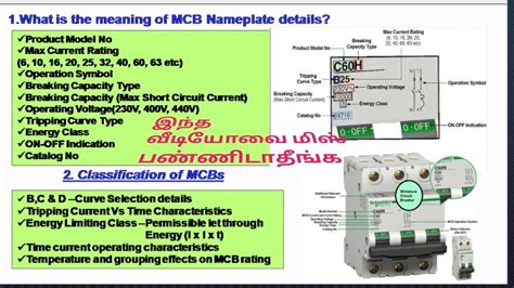 How To Understand Mcb Name Plate Details Tamil Youtube