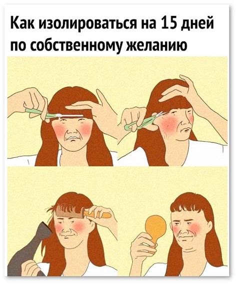 Веселые картинки про карантин
