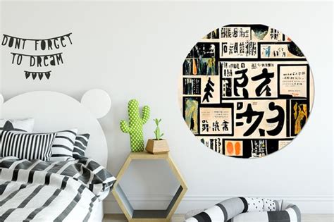 WallCircle Muurstickers Behangcirkel Japan Krant Vintage