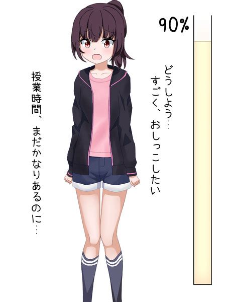 授業中にものすごくおしっこがしたくなっちゃった女の子 てとら さんのイラスト ニコニコ静画 イラスト