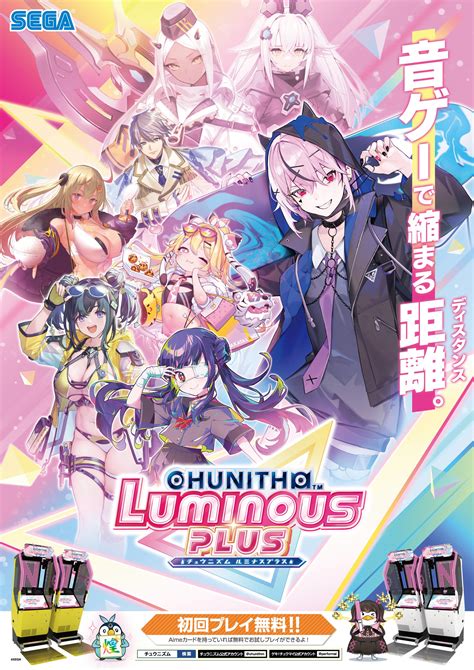 Chunithm Luminous Plus Vgmdb