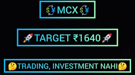 MCX SHARE ANALYSIS SMALLCAP MARKET UPDATE LATEST BUSINESS NEWS