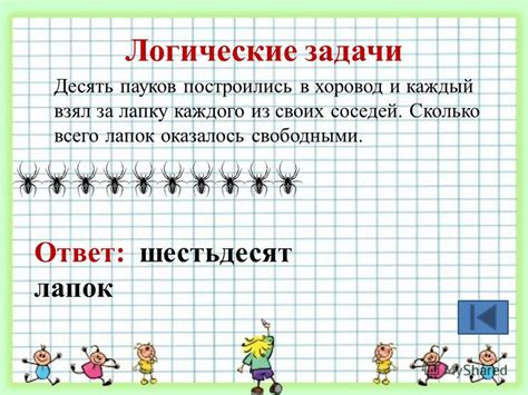 Задачи на логику по математике 3 класс: Логические задачи для 3 класса ...