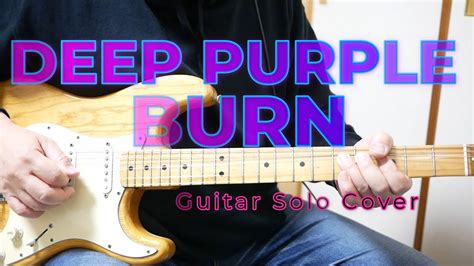 Deep Purple Burn Guitar Solo Cover Youtube