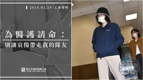 寶林案死者家屬擬告醫院 北市醫師工會嘆：打擊士氣