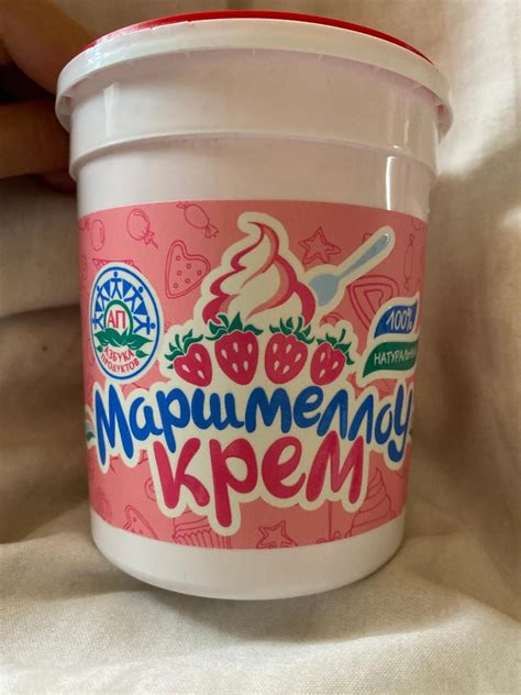 Маршмеллоу крем Азбука продуктов - калорийность, пищевая ценность ⋙ ...