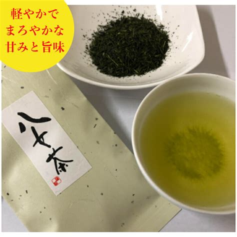 【楽天市場】日本全国 飲み比べ 八女茶 おためし ギフト 父の日 50g×3袋 鹿児島茶 静岡茶 八女茶 牧之原 知覧 100％ お茶 新茶