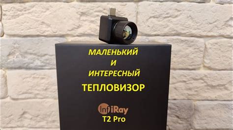 InfiRay T2 Pro тепловизор. Распаковка, обзор и первый тест. - YouTube ...
