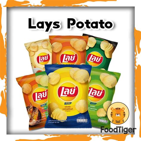 Lays Thailand Lays Potato Chips Keropok Kerepek Salted Egg Egg