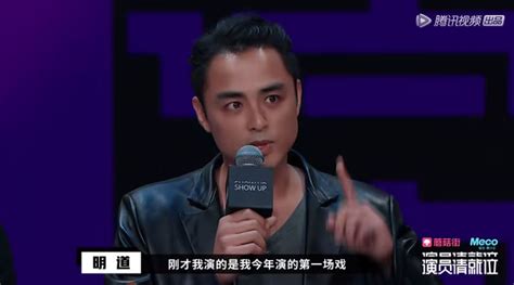 明道今年第一场戏竟是《演员请就位》当年他是多少人的霸道总裁啊 明道 演员请就位 陈若轩 新浪新闻