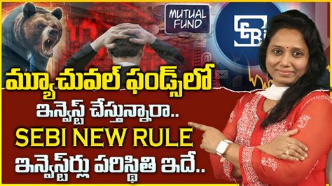 Madhavi Reddy SEBI New Rules 2024 Mutual Funds For Beginners Sebi