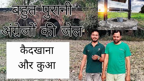 Mussoorie To Bilaspur Tour My First Vlog Viral Purani Jail