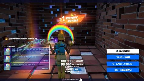 えびの朝ソロ配信🌸初見さん、常連さんいらっしゃいませ【フォートナイトfortnite】 フォートナイト動画まとめ