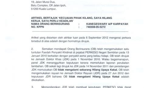 Contoh Surat Rayuan Socso