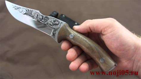 Кизлярский нож Зодиак - YouTube