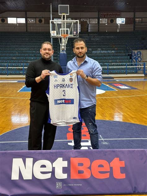Iraklis and NetBet Join Forces | The Manila Times