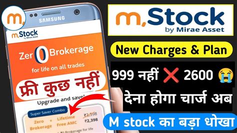 M Stock App Review M Stock Zero Brokerage Plan M Stock Charges